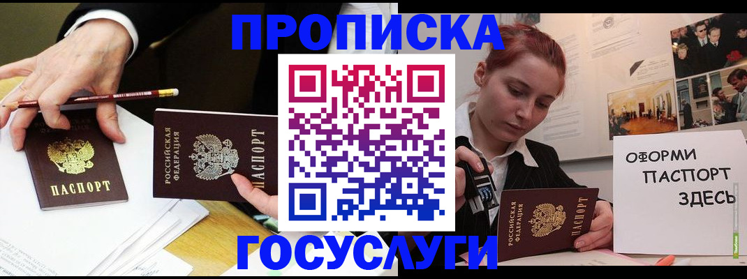 регистрация для школы в Городце