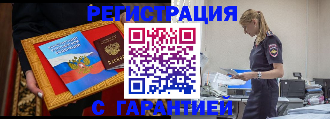регистрация для школы в Городце