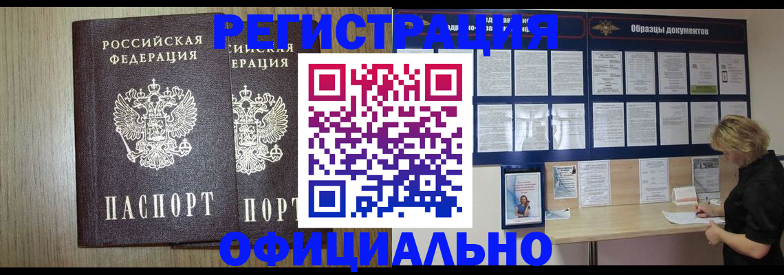 пропишу в квартире в Городце